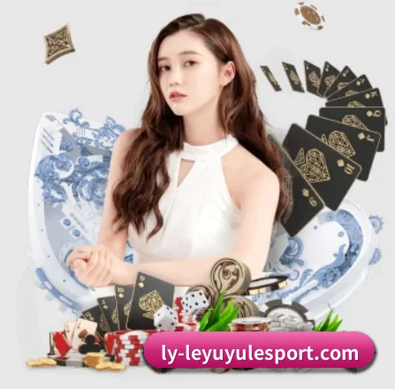 乐鱼体育 APP 界面